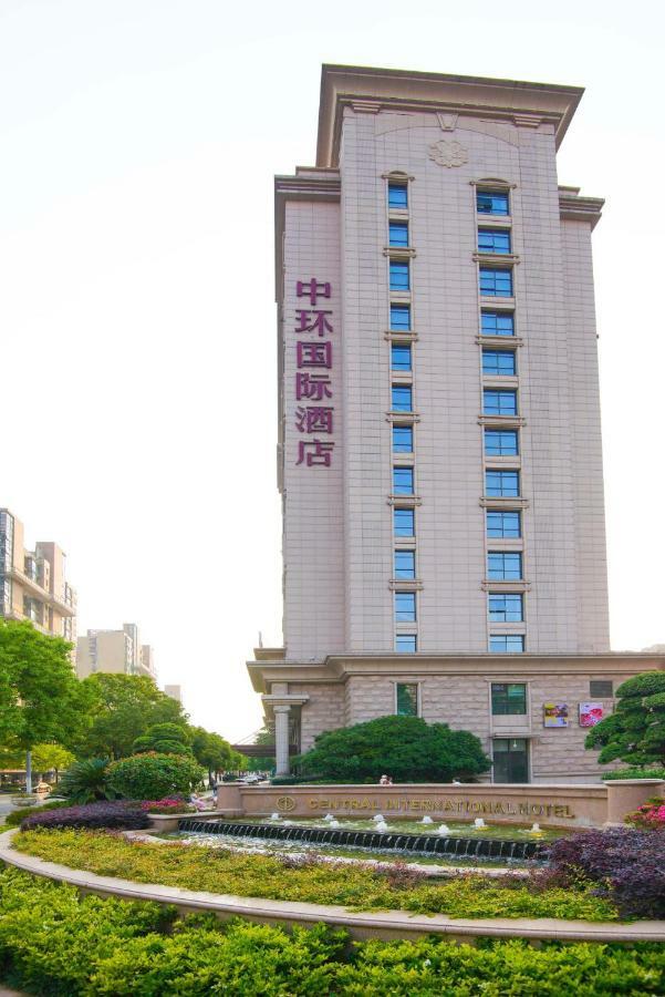 شانغهاي Central International Hotel المظهر الخارجي الصورة